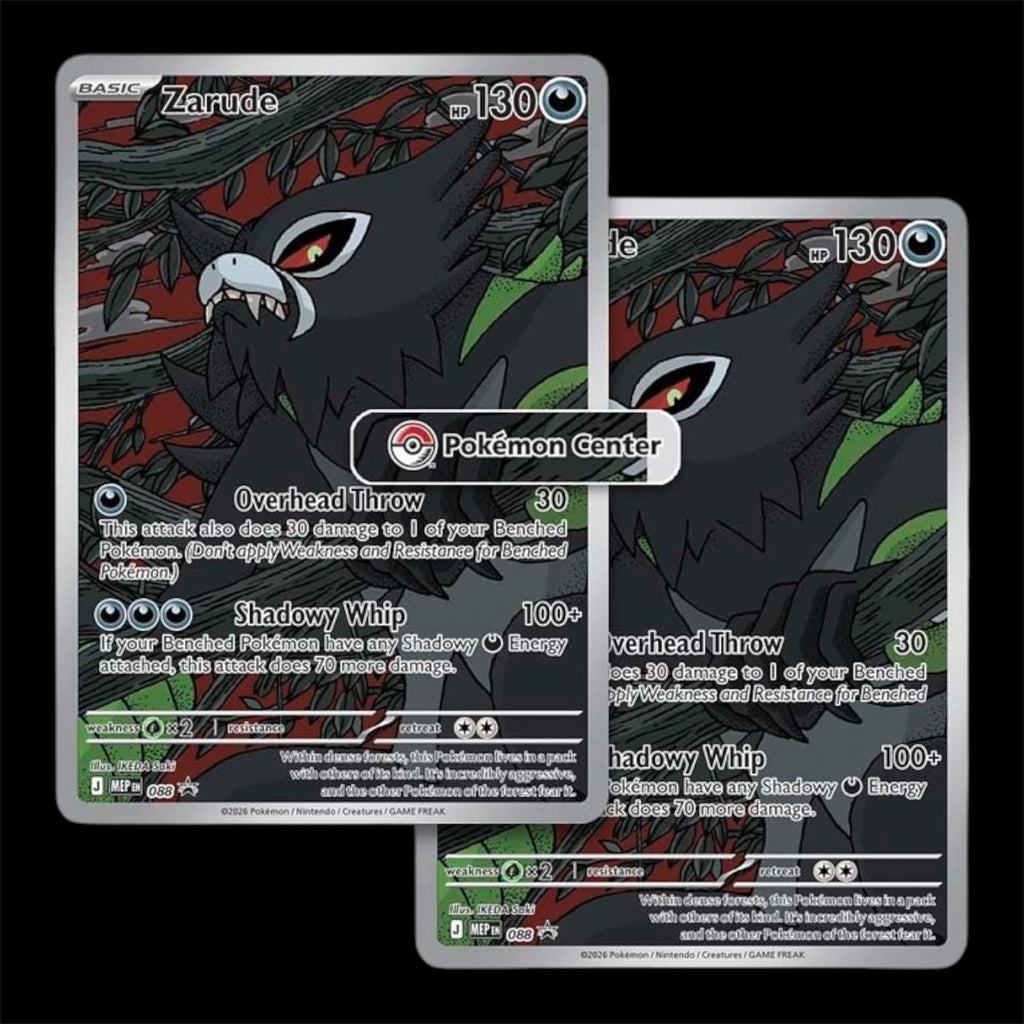 Pitch Black Pokémon Center Elite Trainer Box